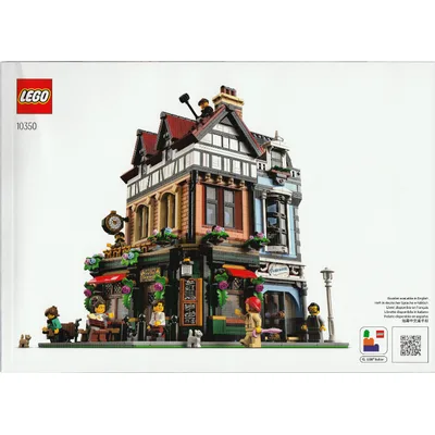Tudor Corner — instructions
