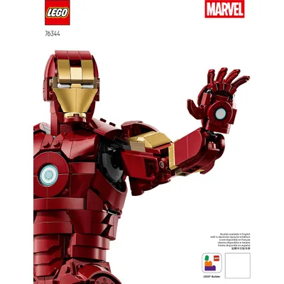 Iron Man Mark 3 Collectors' Edition — instructions