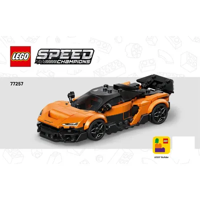 McLaren W1 — instructions