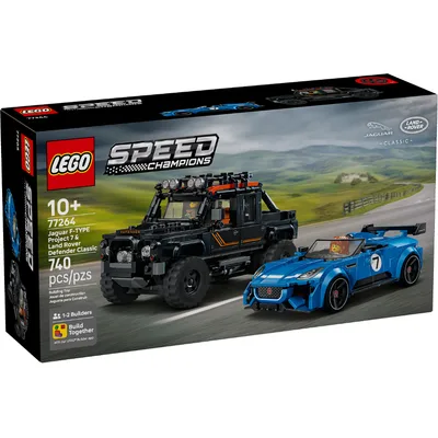 Jaguar F-TYPE Project 7 & Land Rover Defender Classic — box